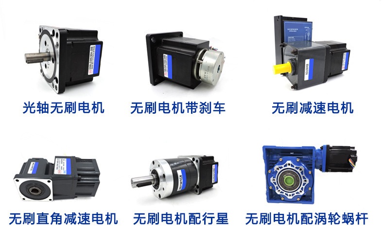 藤尺無刷電機 (2) 藤尺無刷電機 (2)